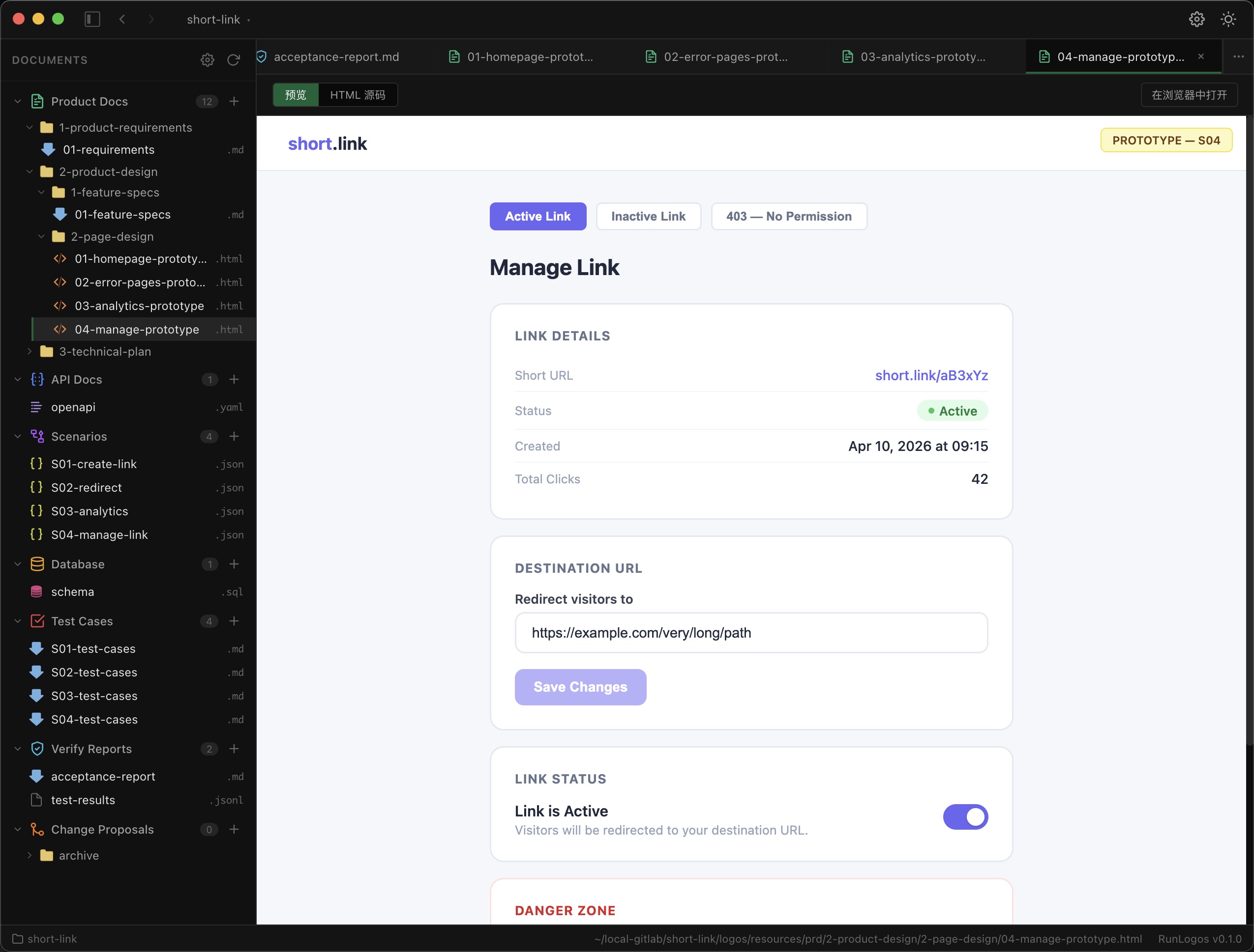 RunLogos Page Prototype Viewer